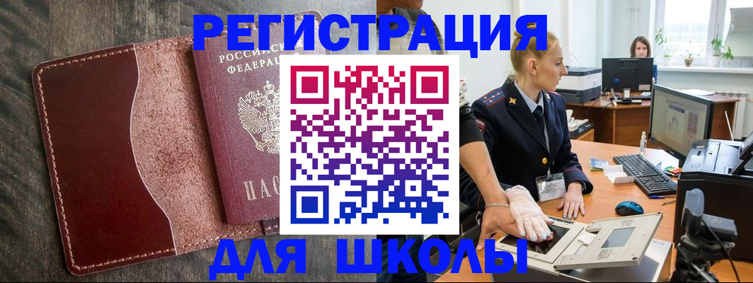 прописка штамп в Нижнем Тагиле