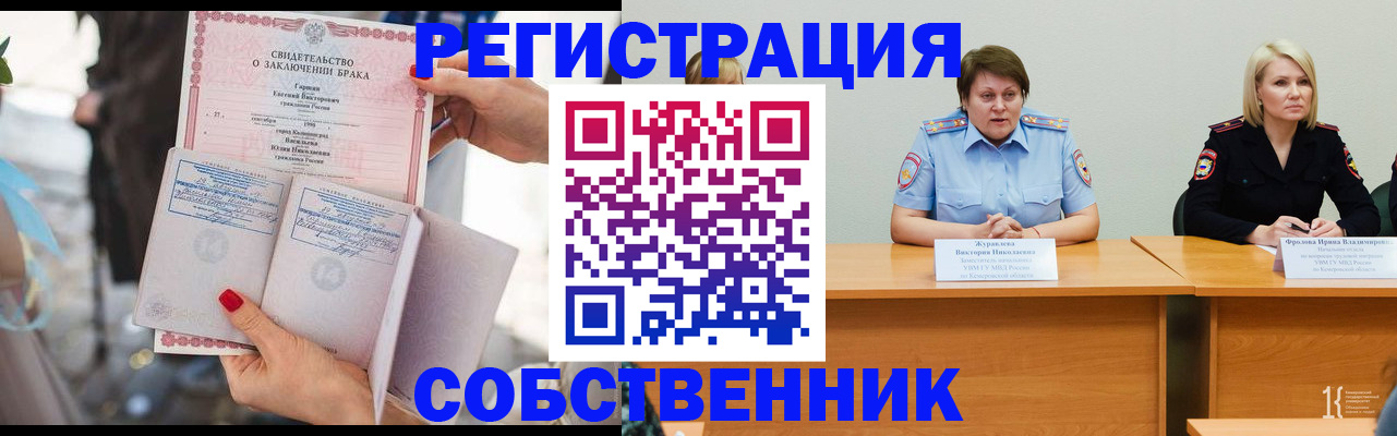 регистрация в Нижнем Тагиле
