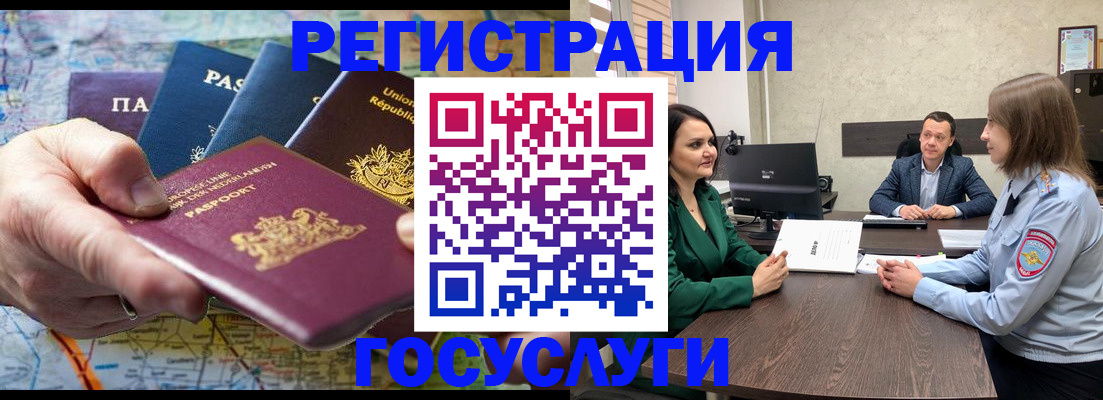 прописка в квартире в Нижнем Тагиле