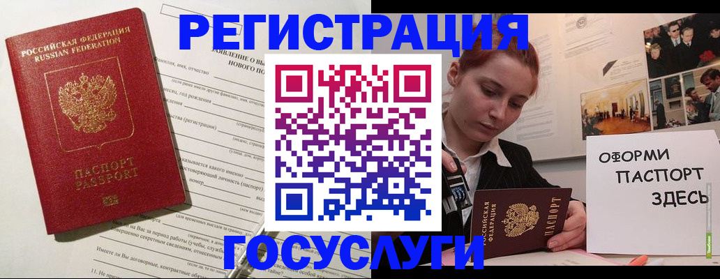 временная регистрация поиск в Нижнем Тагиле