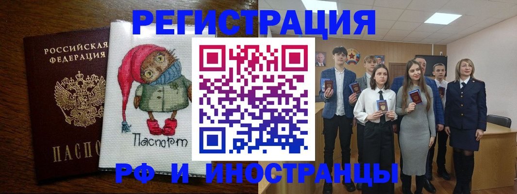 прописка в квартире в Нижнем Тагиле