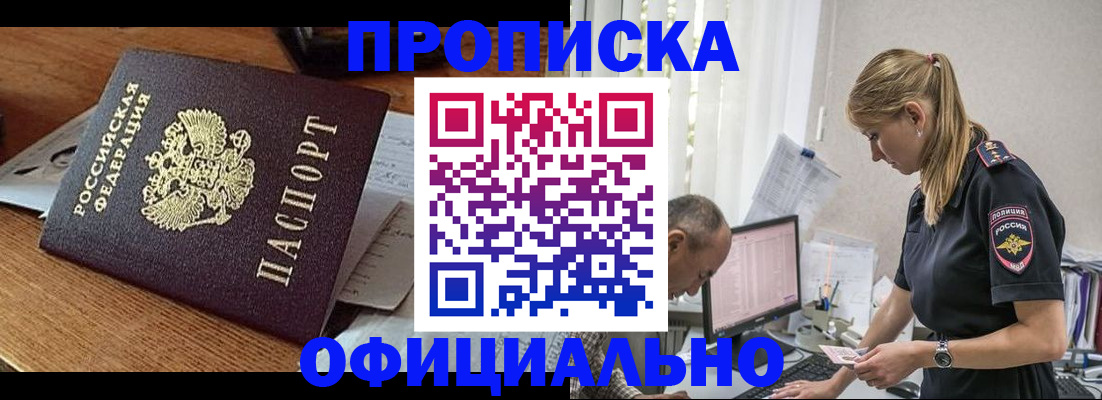 прописка для кредита в Нижнем Тагиле